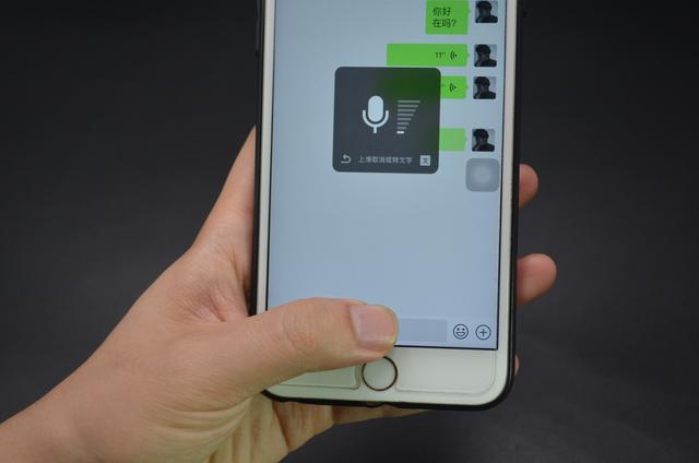 为什么发微信语音不好发送啊,微信发语音如何变好听