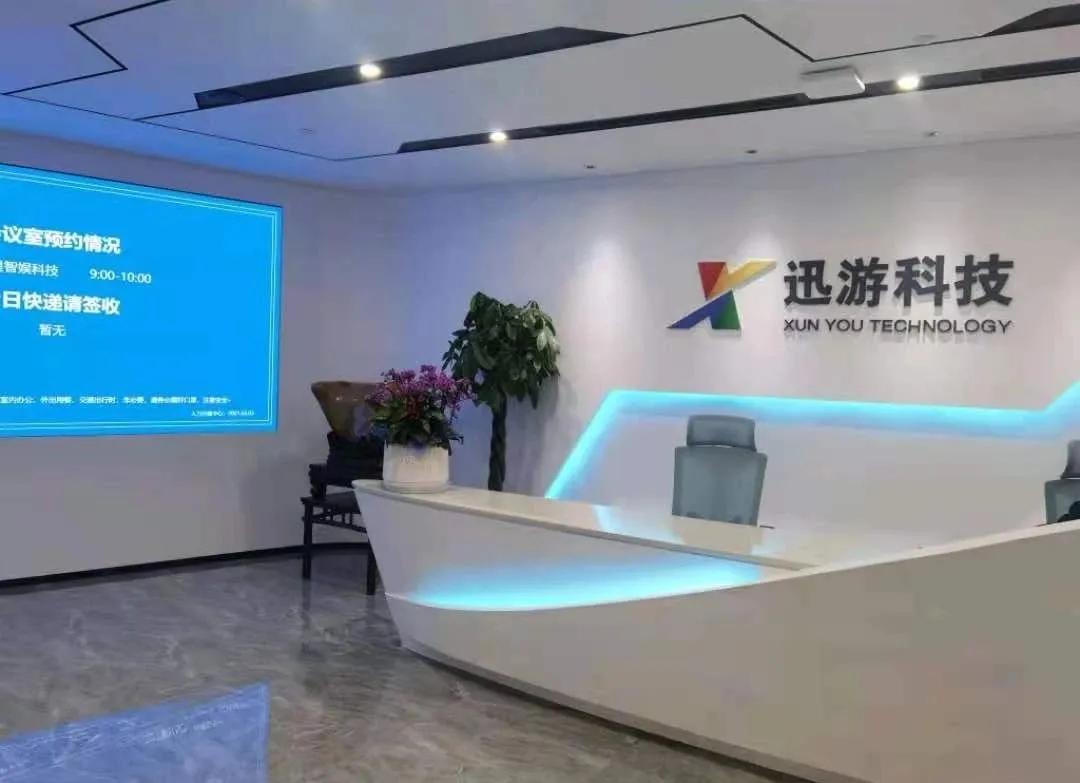 成都互联网公司售前岗招聘信息,成都互联网公司排名