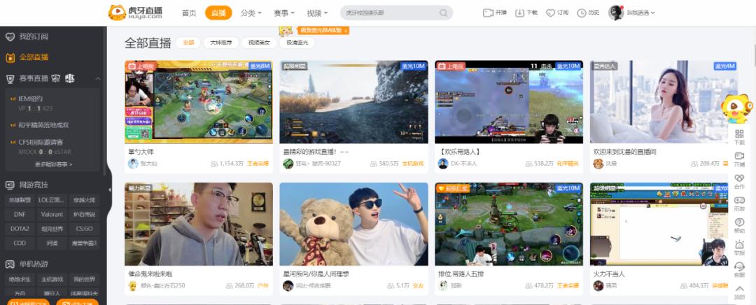 心狠手辣的陈少杰！目光短浅的斗鱼TV，走下坡路的直播行业？