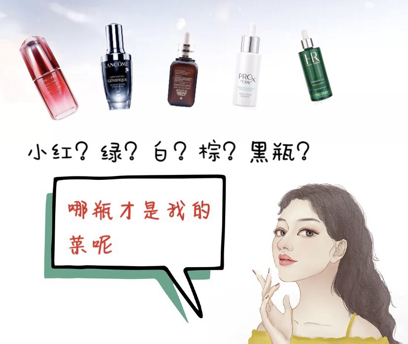 各种小绿瓶精华测评,真假小棕瓶精华颜色对比