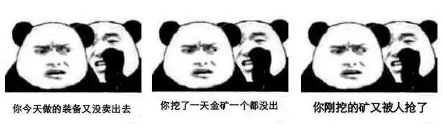 明日之后到底该不该异变,经历了三年的打磨和迭代