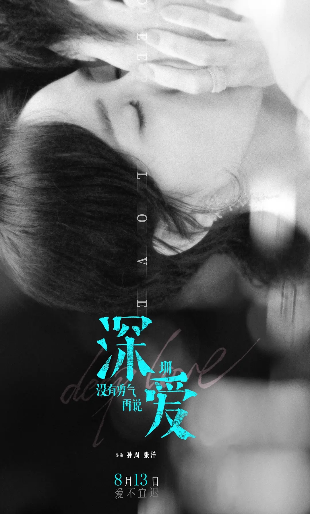 2021年电影档期上映时间表,2021年即将上映的八部电影