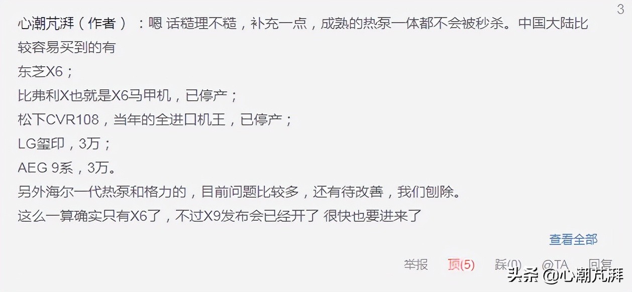 母婴全自动洗衣机推荐,洗烘洗衣机怎么选购