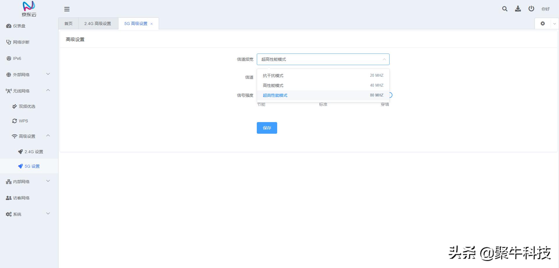 京东无线宝路由器哪一款最值得,京东云无线路由器测评