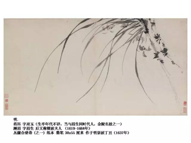 秦淮八艳，红颜自古如名将，不许人间见白头