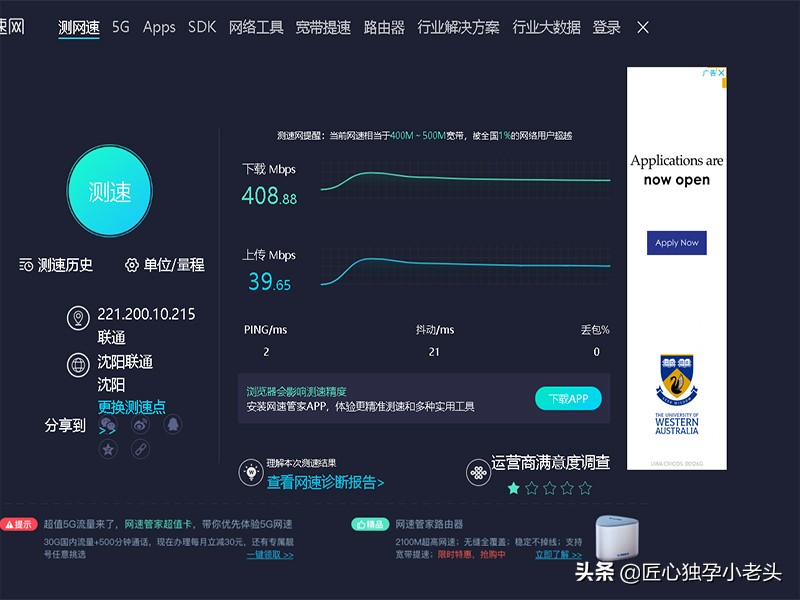 光纤500兆入户为何只有100兆,200m光纤用多大路由器