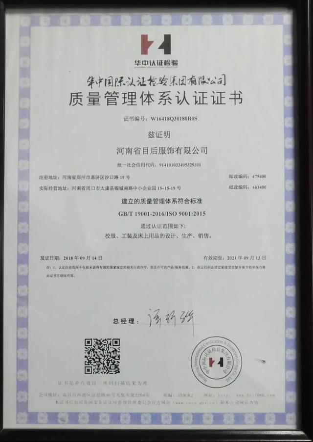 如何选择合适初中校服,怎么选适合的校服