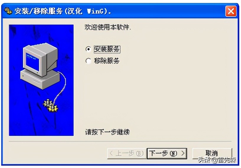 组态软件安装包怎么解压,组态软件教程