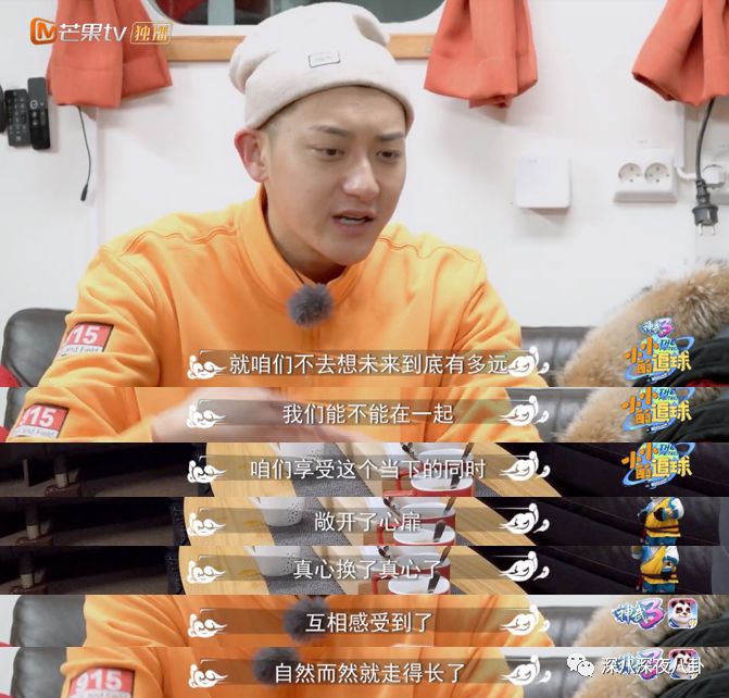 黄子韬对男人的表白,黄子韬最想表白的人