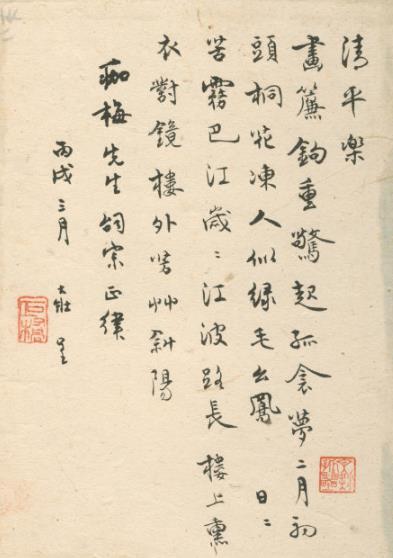 不仅李清照钱钟书尊称先生的民国诗词教授也被网友认为不懂填词