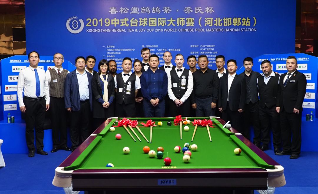 2018中式台球沧州公开赛,乔氏中式台球大师赛邯郸站冠军