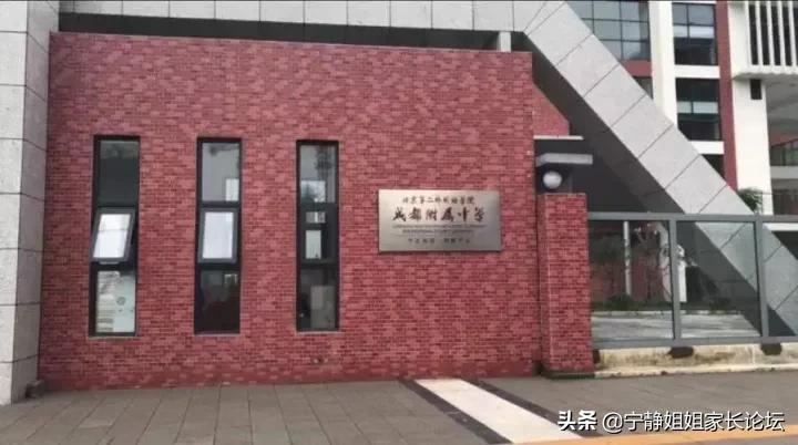 成都初中武侯区,武侯区热门初中