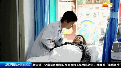 青年医生|她点亮康复患者希望之光,被称为“半蹲医生”——马艳