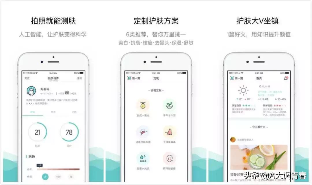 七夕送礼小软件,七夕礼物推荐程序