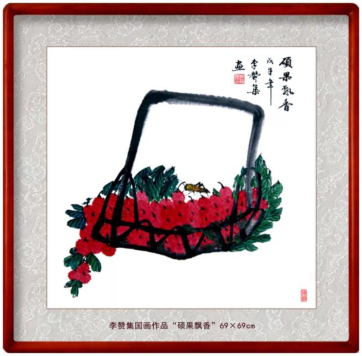 中国书画网书法名家,南风窗2021年新年献词