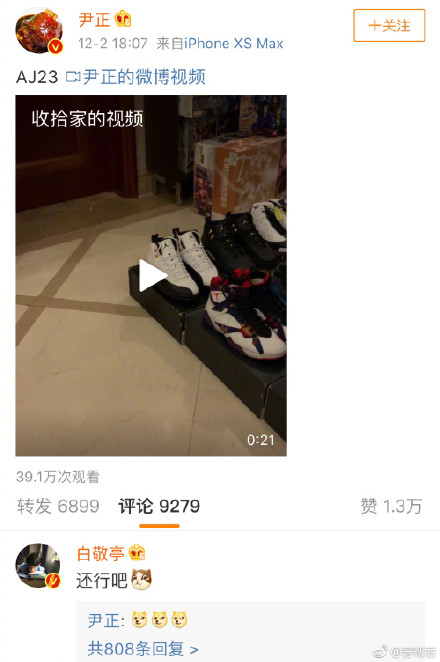 型范儿｜这不是一双普通的鞋