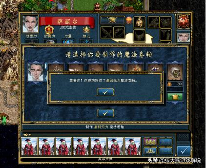 英雄无敌3元素一族深度解析,英雄无敌三元素族200%难度打法