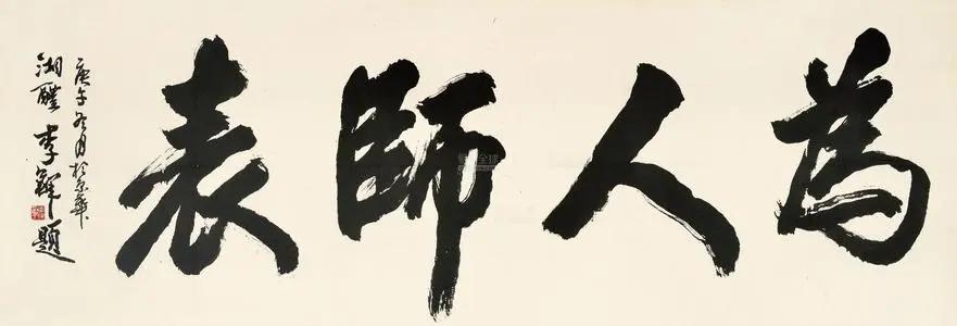 学生嘲讽老师,现在的学生为啥会骂老师