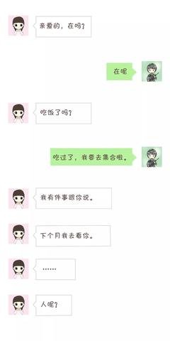 军婚和普通婚姻婚礼有什么区别,军婚跟普通婚礼有什么不一样吗