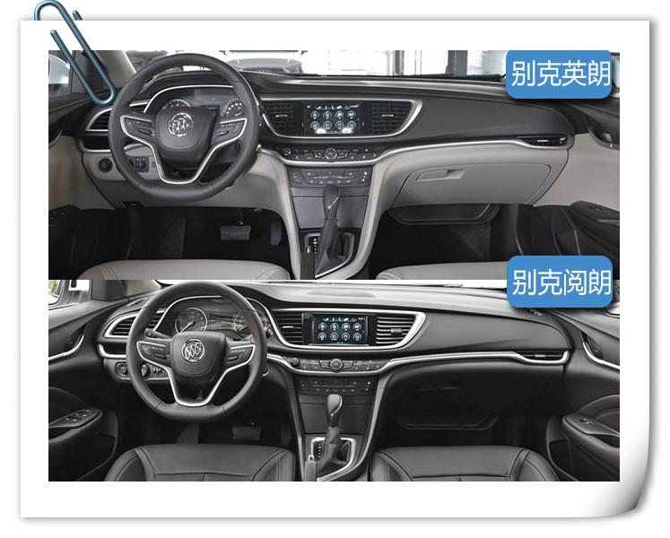 别克新款车2017款阅朗,18款别克阅朗怎么样