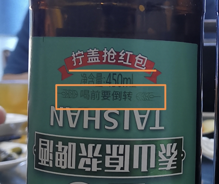 啤酒营销方案100例,100瓶啤酒的营销弊端