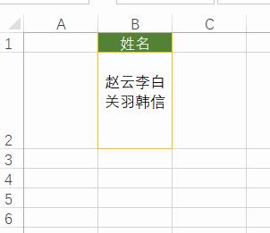 excelenter键到下一行怎么设置,excel表格按enter键往右怎样设置