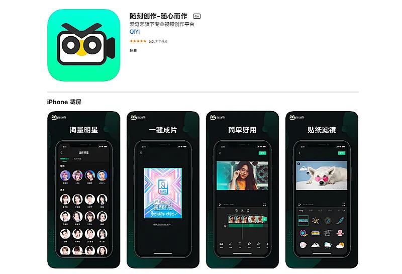 pr短视频高清,pr入门短视频