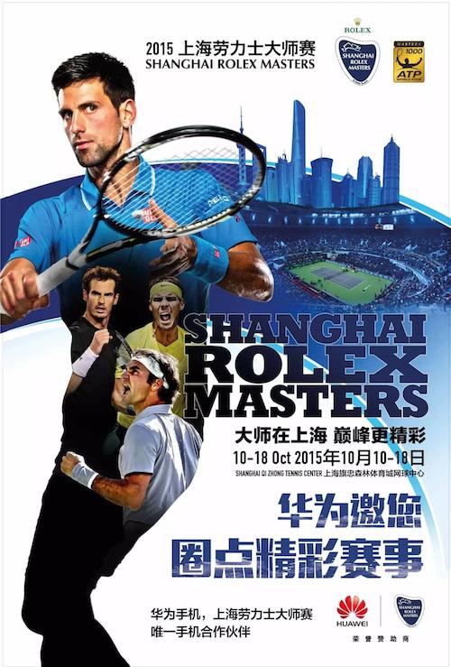 禹唐体育营销大会,禹唐体育