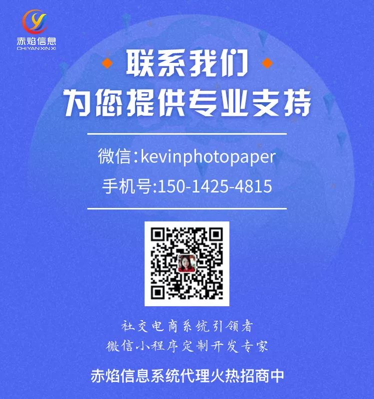 从零售行业发展到新兴的电商模式,社交电商是趋势