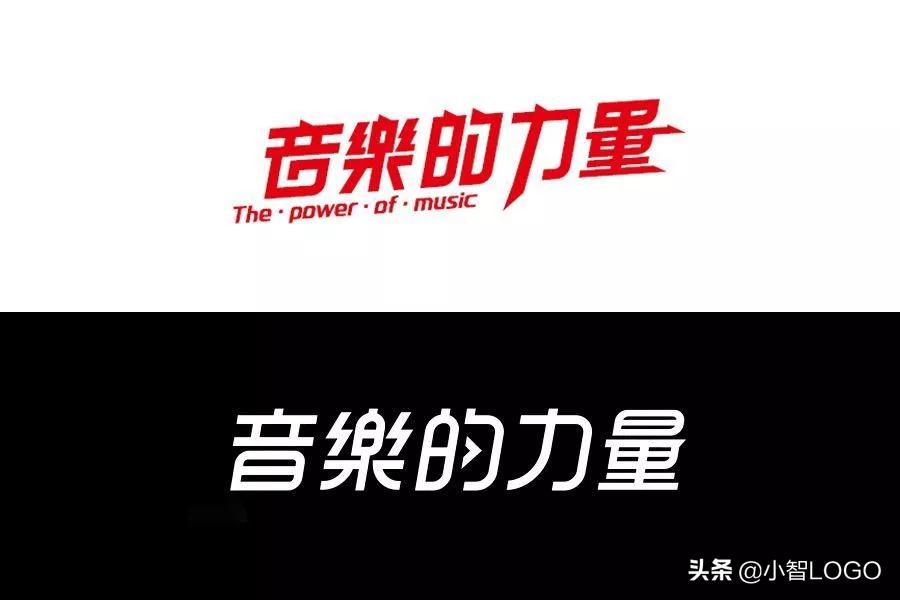看见好声音！音乐软件LOGO更新合集（QQ音乐，网易云，虾米等）
