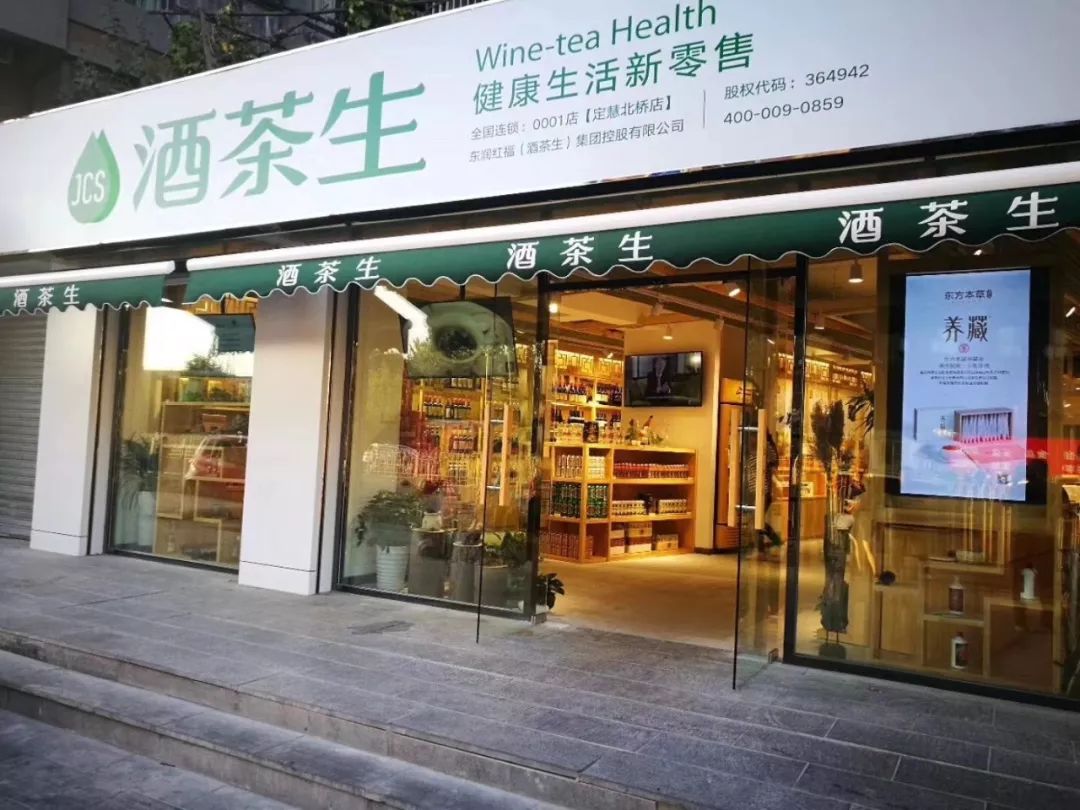 邹庆辉:他打造的平台,招募大商聚义,帮助烟酒店毛利提升50%