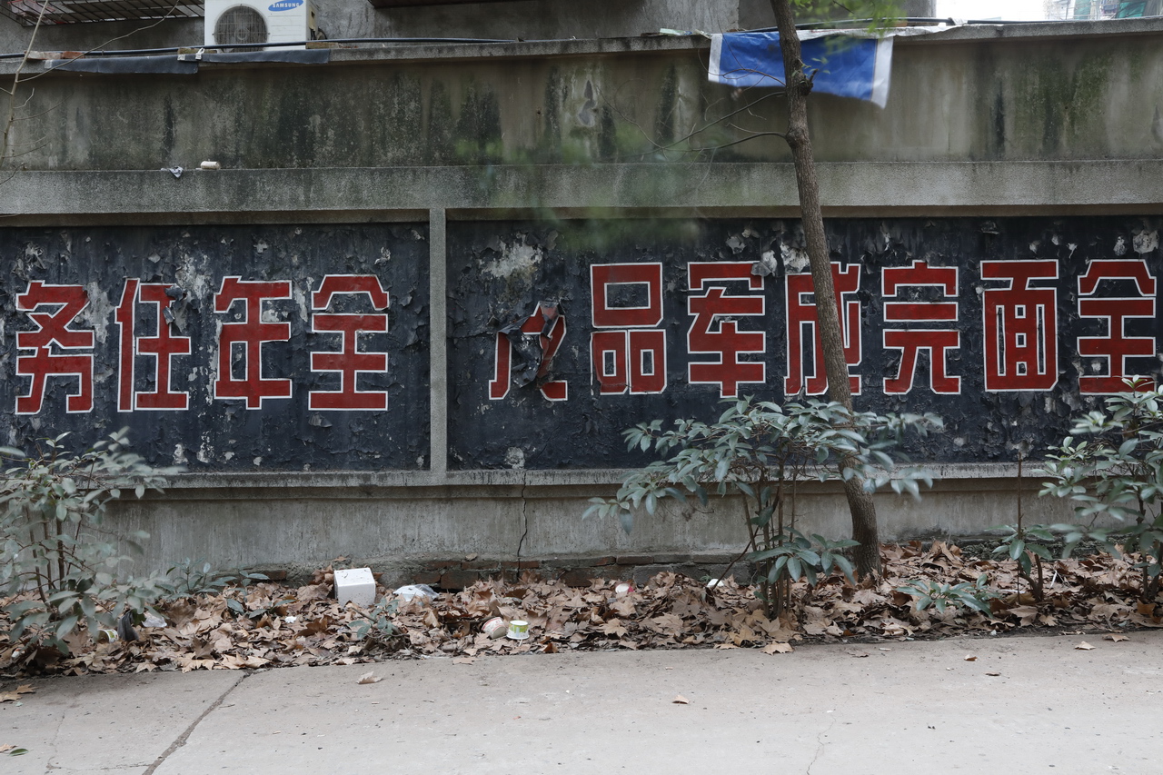 武汉轻型汽车制造厂,武汉特种车制造厂