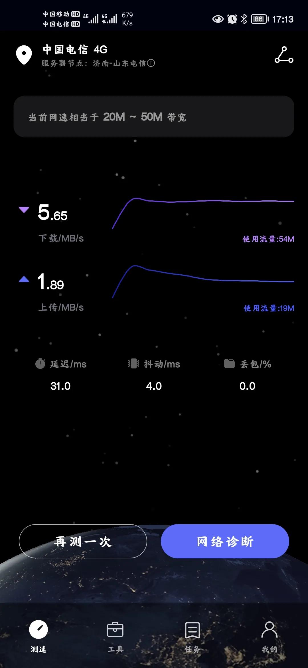 移动和电信手机网速哪个好,移动与电信网速对比