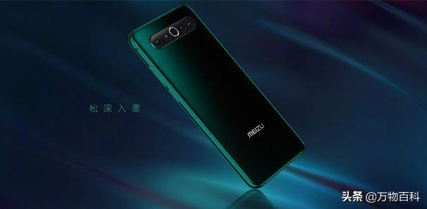 魅族17pro和小米10s买哪个好,魅族17还值不值得入手