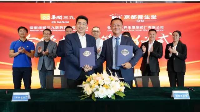 华润三九为什么要收购华润堂,同仁堂和华润三九