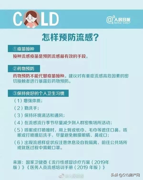 学府壹号回放,学府壹号最新视频