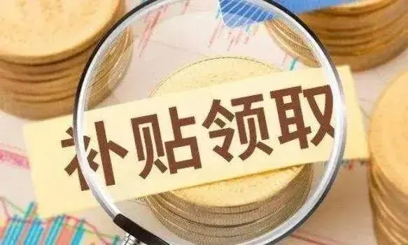 复转军人优抚有哪些,2023优抚对象最新补助