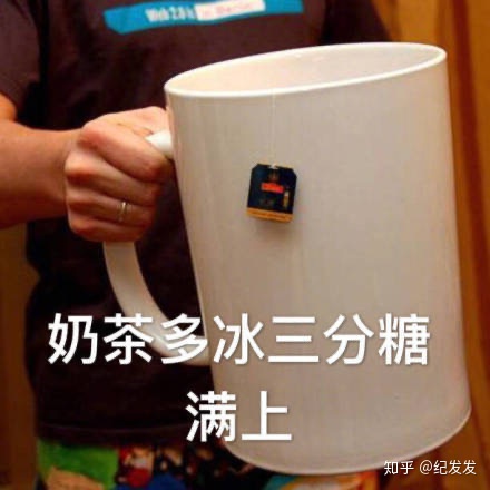 我们有什么好喝的奶茶推荐,你们喝过最好喝的奶茶是什么呀