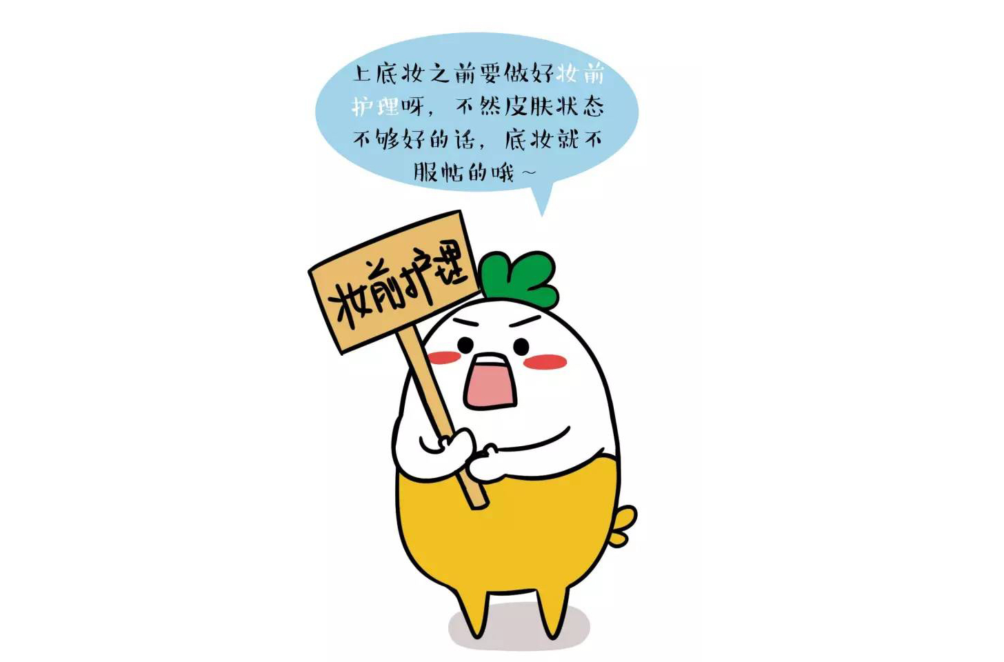 化妆前是不是要隔离,化妆前到底要不要涂隔离防晒