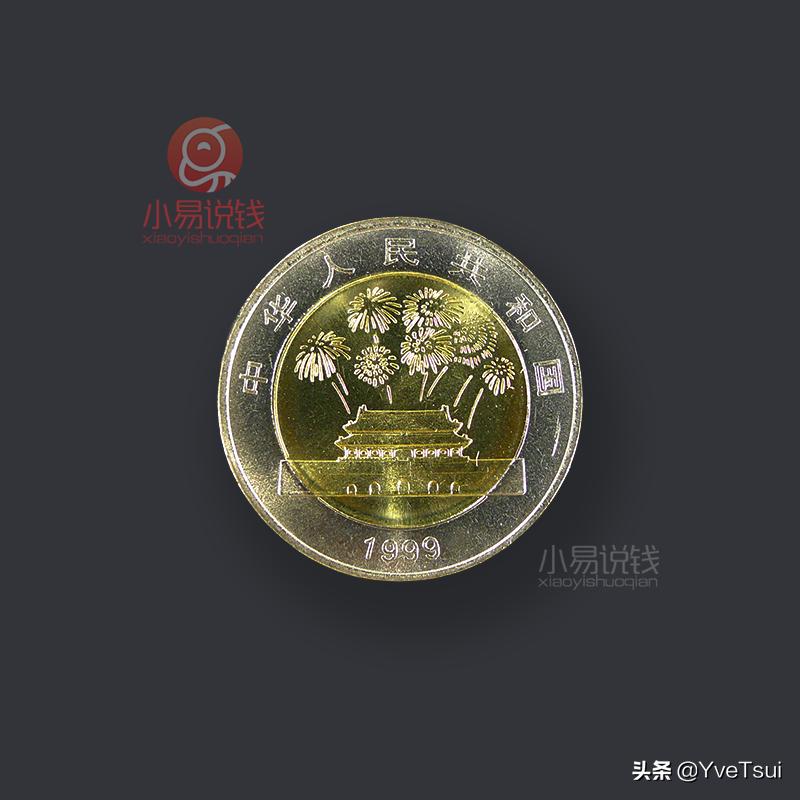 泰山纪念币武夷山纪念币还有什么,武夷山纪念币下一个是什么纪念币