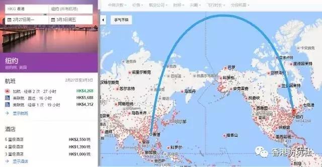香港攻略旅游费用预算,香港攻略自由行特价机票