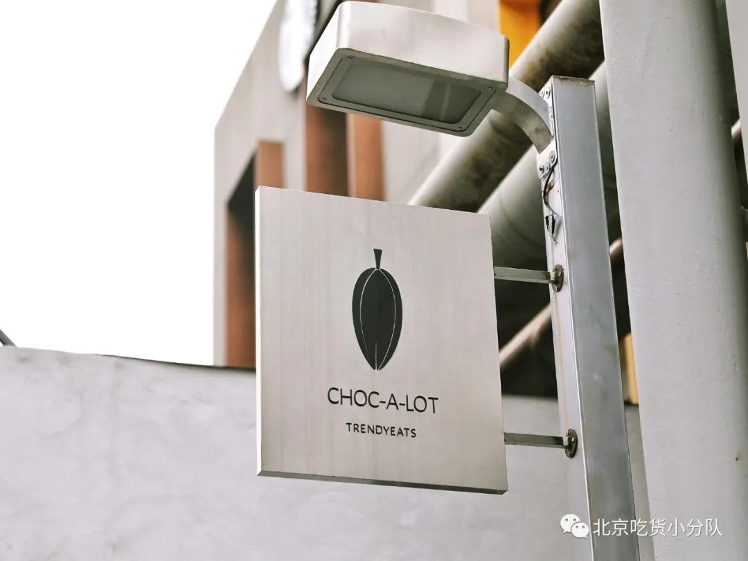 北京10家当红甜品,我安利晚了