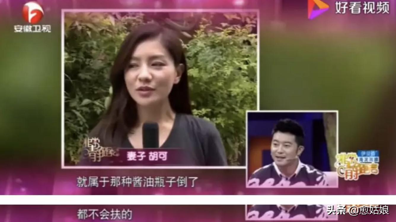 胡可素颜照曝光,胡可晒照片