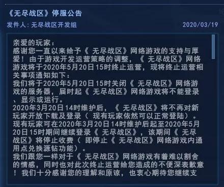 九年做了13款MOBA游戏,网易到底在死磕什么?
