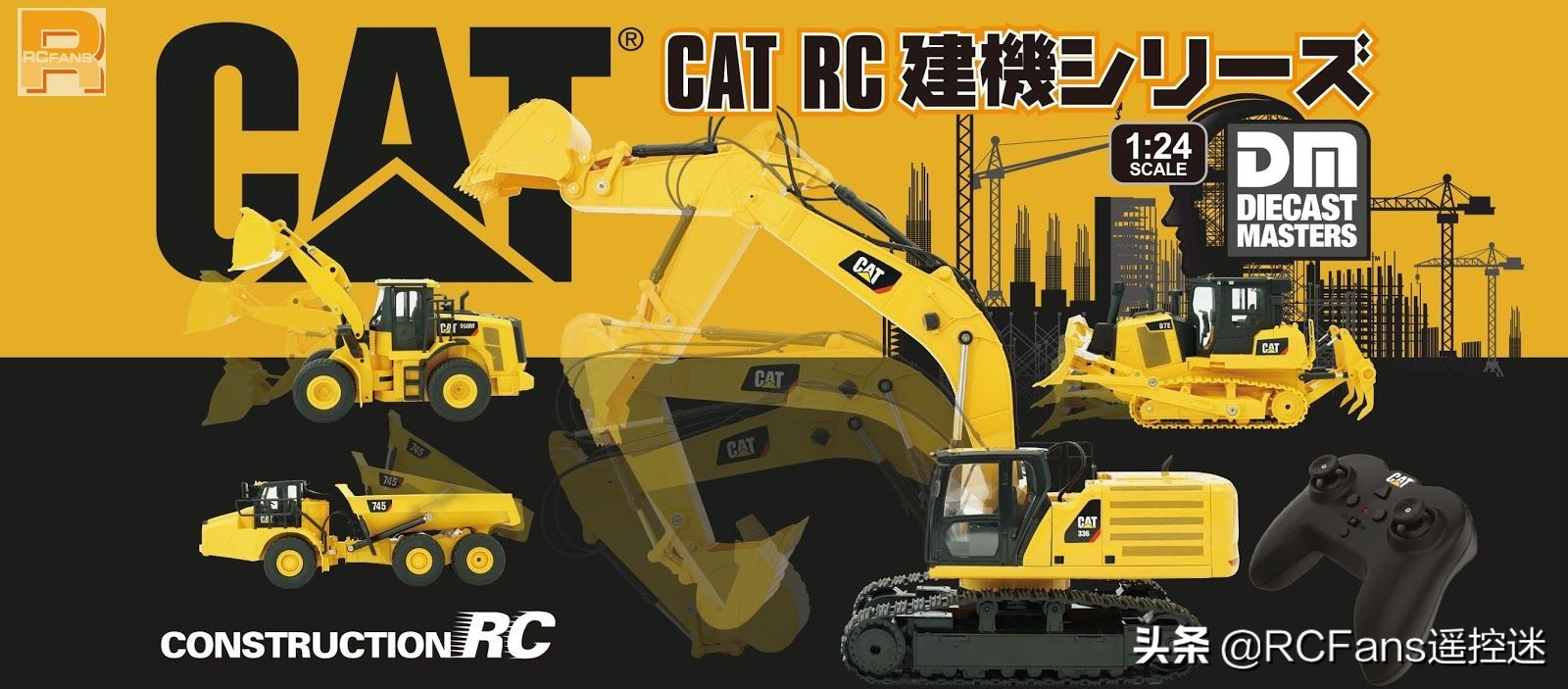 德国scaleart工程模型遥控器,kyosho遥控车视频