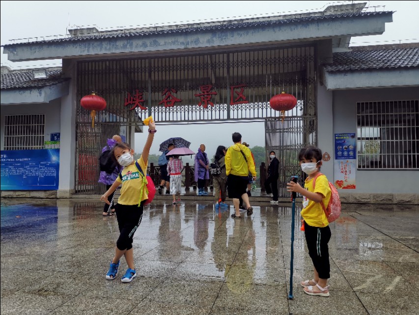 福建遛娃之福州永泰云顶