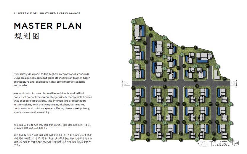 普吉岛顶级海景别墅,普吉岛1100万美元的别墅