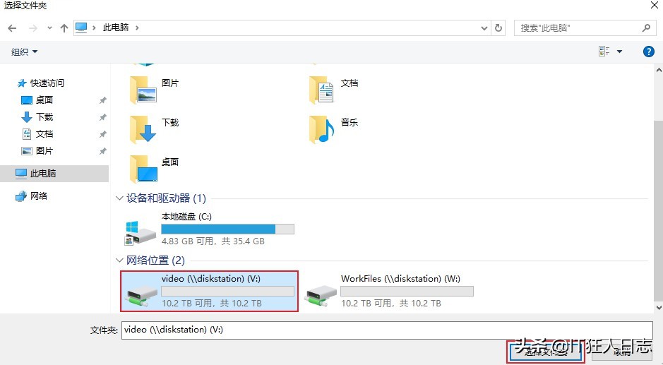 迅雷远程,群晖上迅雷下载为什么那么慢