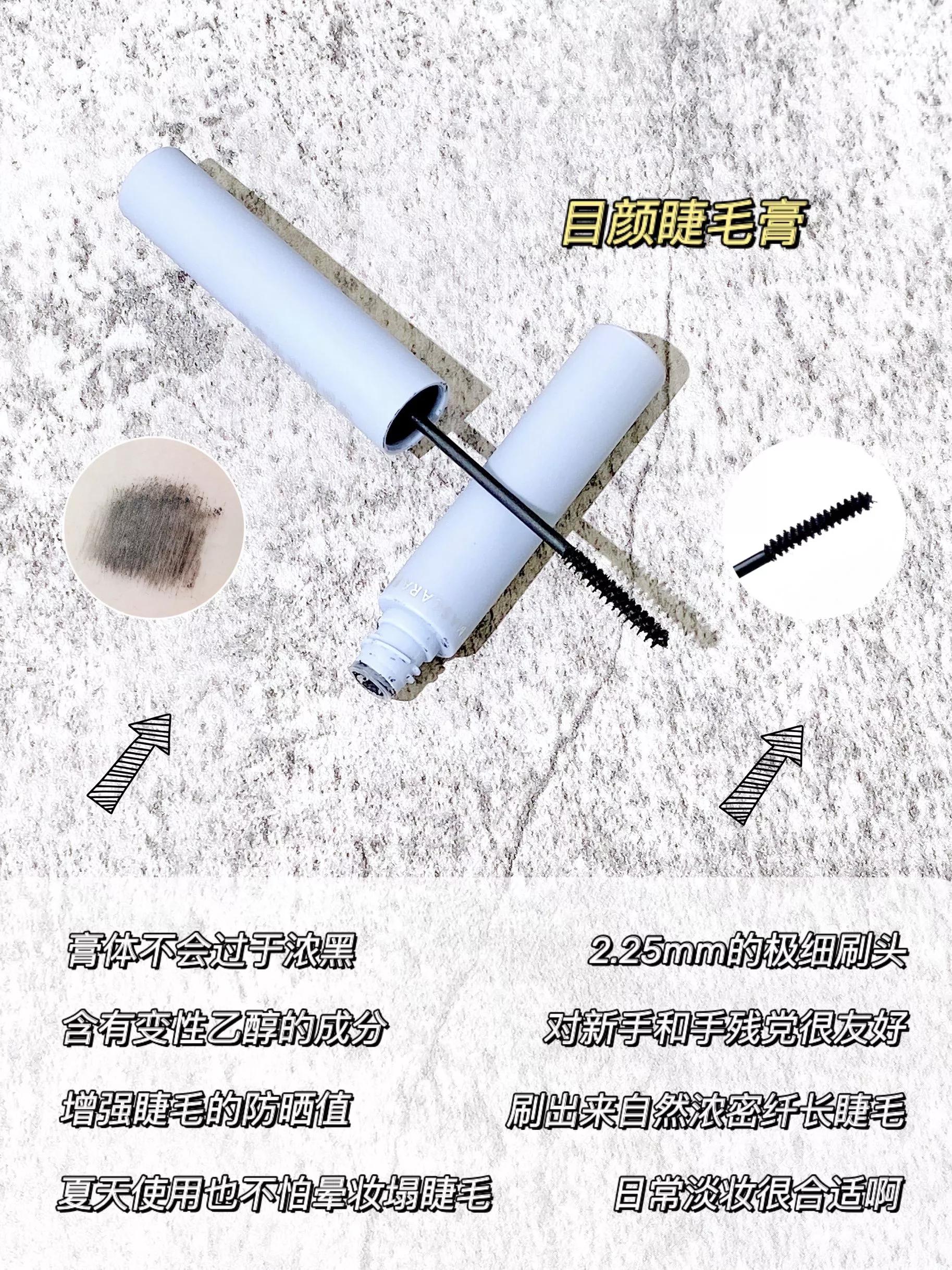 五月季睫毛膏真实测评,睫毛膏自粘款推荐第一名