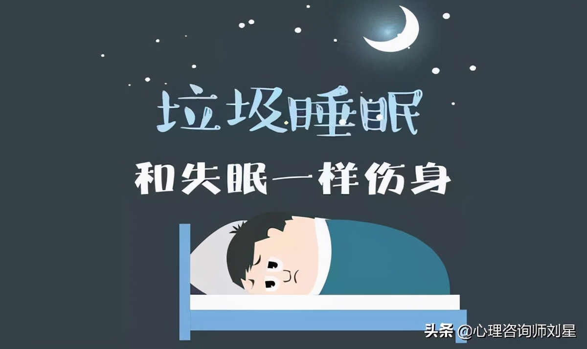 失眠的心理因素和改善睡眠的方法,严重失眠的心理训练